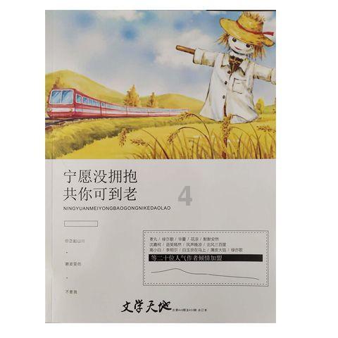 河南商丘哪个地方属于“天价彩礼”,虞城排行第一,睢县紧随其后